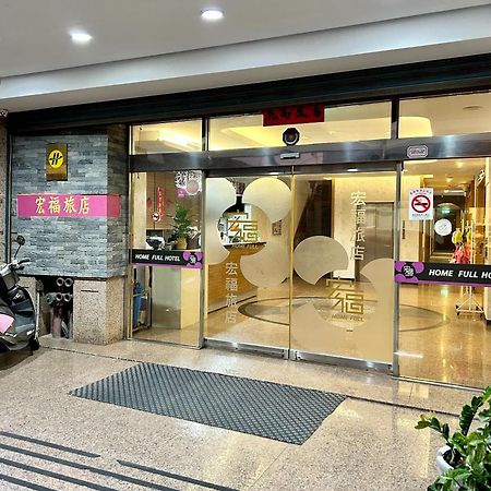 Home Full Hotel Jincheng Exterior foto